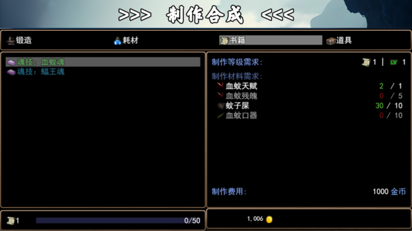 魂武大陆官方正版