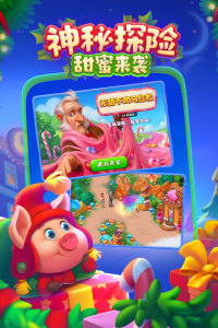 梦想城镇华为版