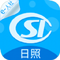日照人社app官方版