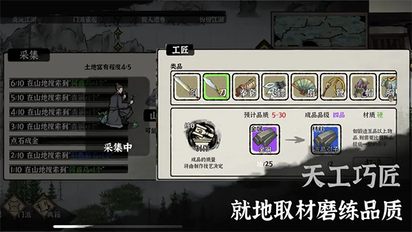 武义九州手游