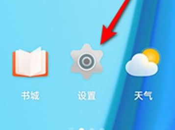 一加ace2V设置来电闪光灯教程