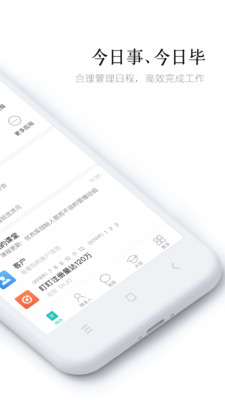 盯盯app