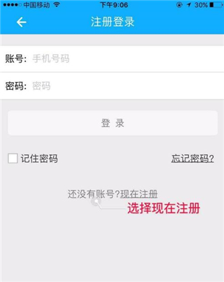 浙江税务app官方版