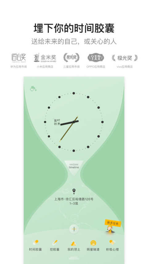 hope官方版
