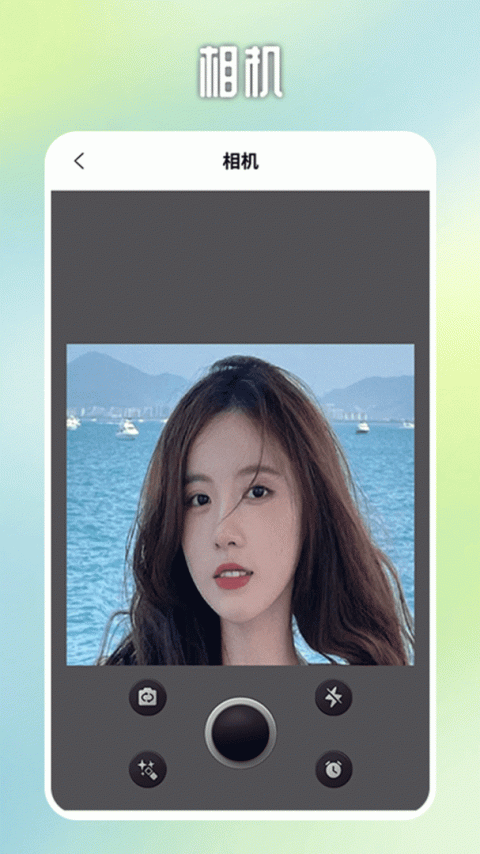 gba模拟器中文版