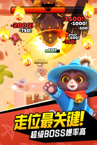 弓箭传说华为版