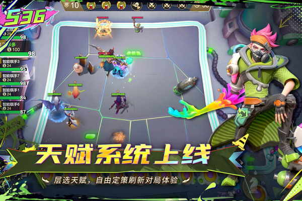 多多自走棋小米版