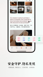 小鹿声文app