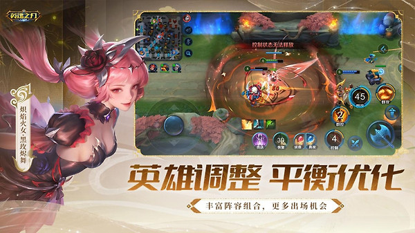 英魂之刃vivo版