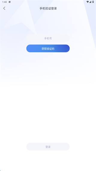 腾讯企点app