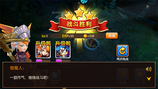 童话镇公主0.1折手游