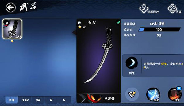 忍者必须死3测试服最新版