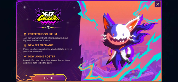 金铲铲之战国际服