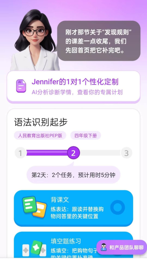 语有灵犀app