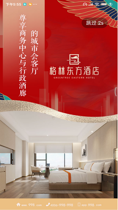 小助手app