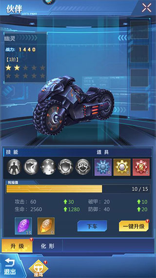 全民枪火2.0手游官方版