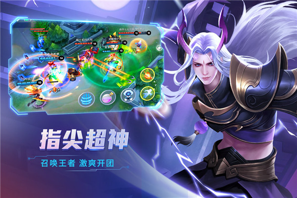 时空召唤腾讯版