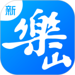新乐山app