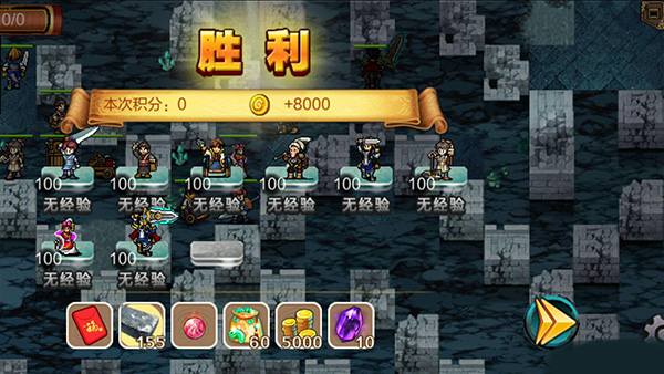 战棋天下小米版