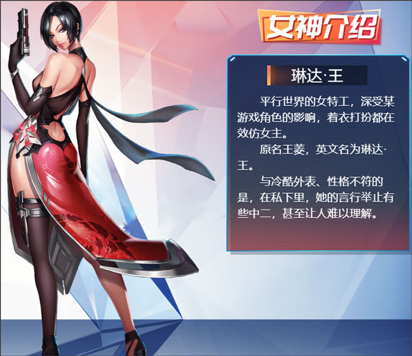 女神危机oppo版