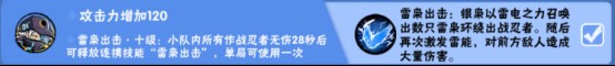 忍者必须死3应用宝渠道服