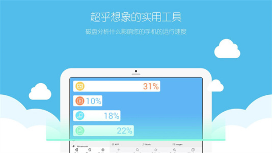 es文件管理器车机版app