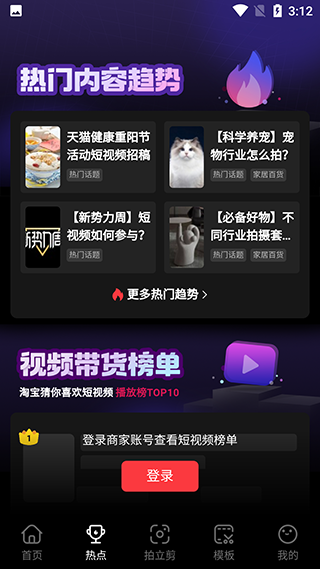 亲拍app