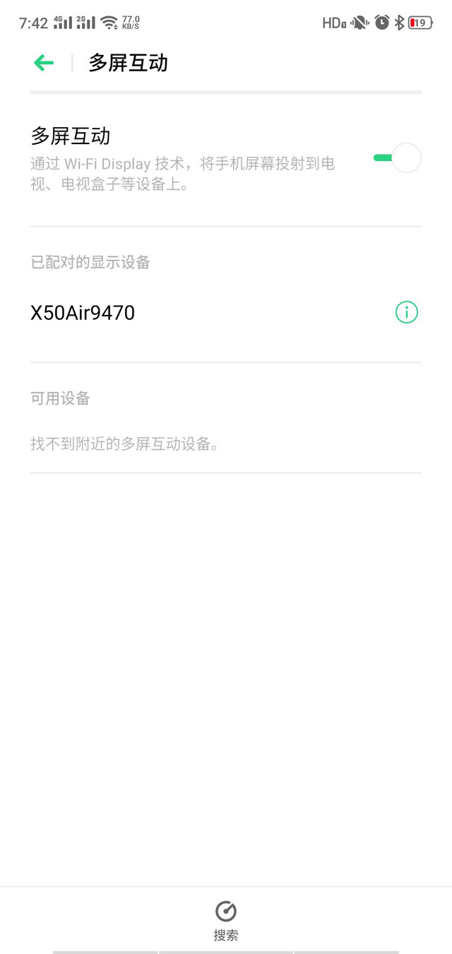 OPPO Find X7连接电视教程