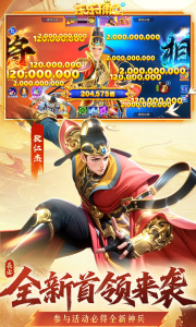 乐乐捕鱼微信版