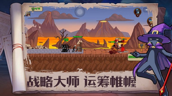 火柴人奇袭最新版