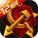 坦克前线腾讯版
