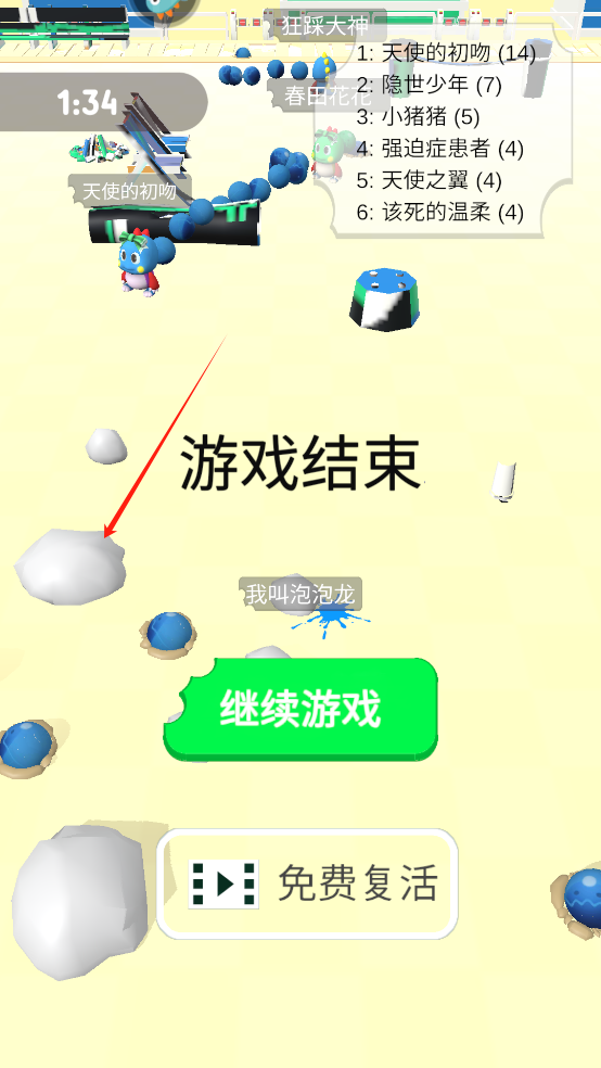 海滨泡泡龙手游