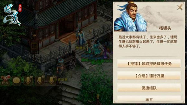 问道vivo渠道服