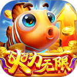 游戏捕鱼王华为版