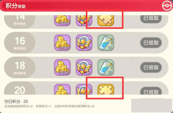 口袋觉醒华为专属版