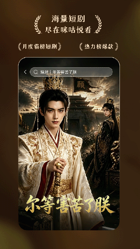 咪咕阅读app