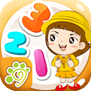 宝宝益智早教学数字app