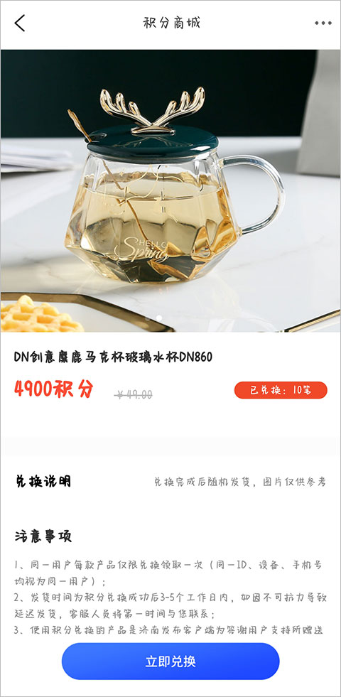 济南发布app