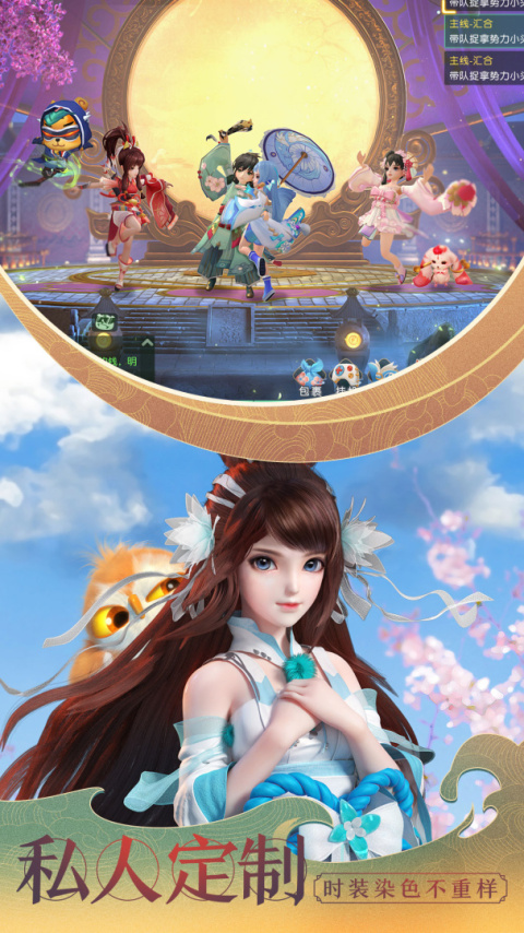 神雕侠侣2vivo版