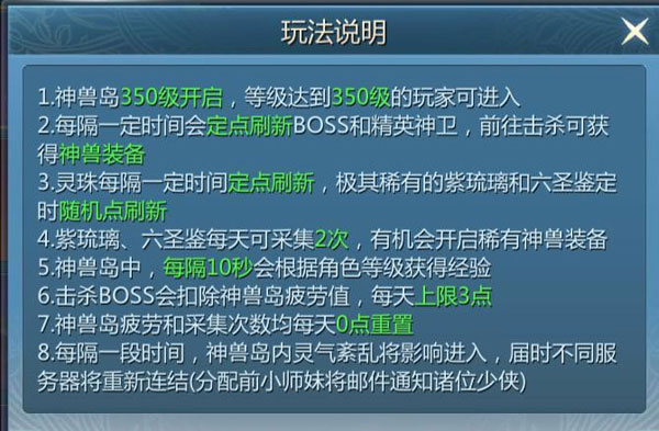 九灵神域小米版