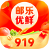 邮乐优鲜app