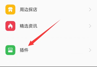 一加 Ace 2V怎么设置桌面时间