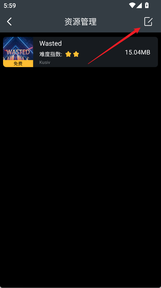 电子音乐板app