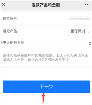 蛋仔派对vivo版
