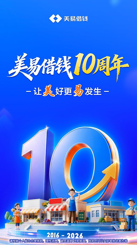国美易卡app