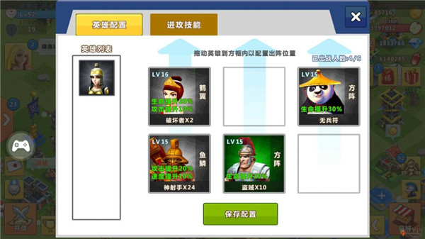 天天帝国360版