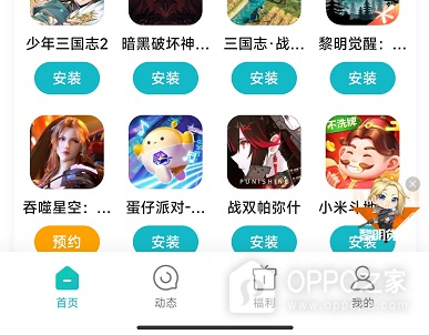 小米游戏中心官方正版