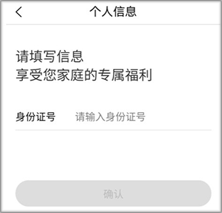 福村宝app