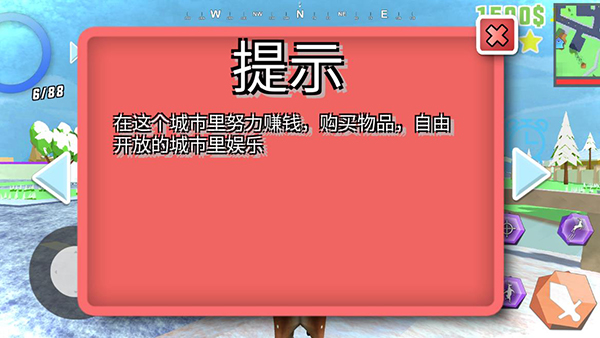 城市鹿哥模拟器游戏手机版