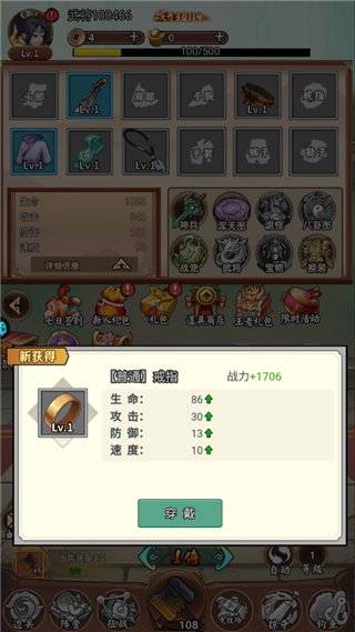 仙宠物语官方正版